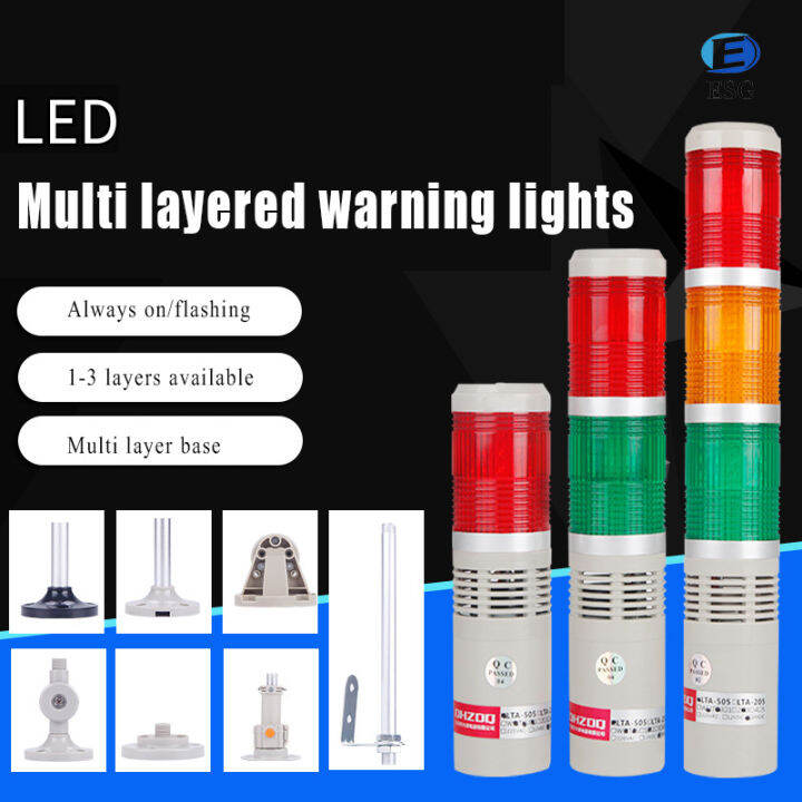 24V Warning Light Tower Stack Light Industrial Signal Light Tower Lamp