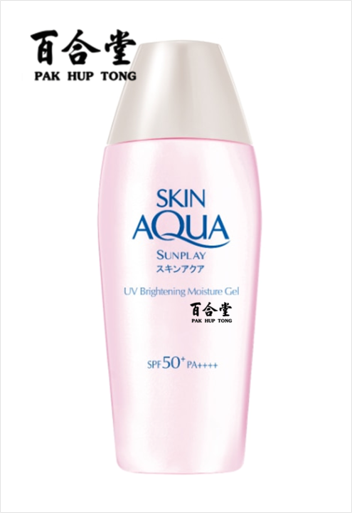 Sunplay Skin Aqua Uv Brightening Moisture Gel Spf G Exp Aug