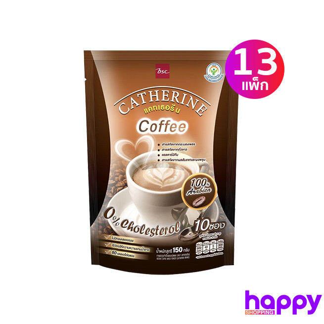 แพค10แถม3 CATHERINE กาแฟเพอสขภาพ 10 ซอง Lazada co th