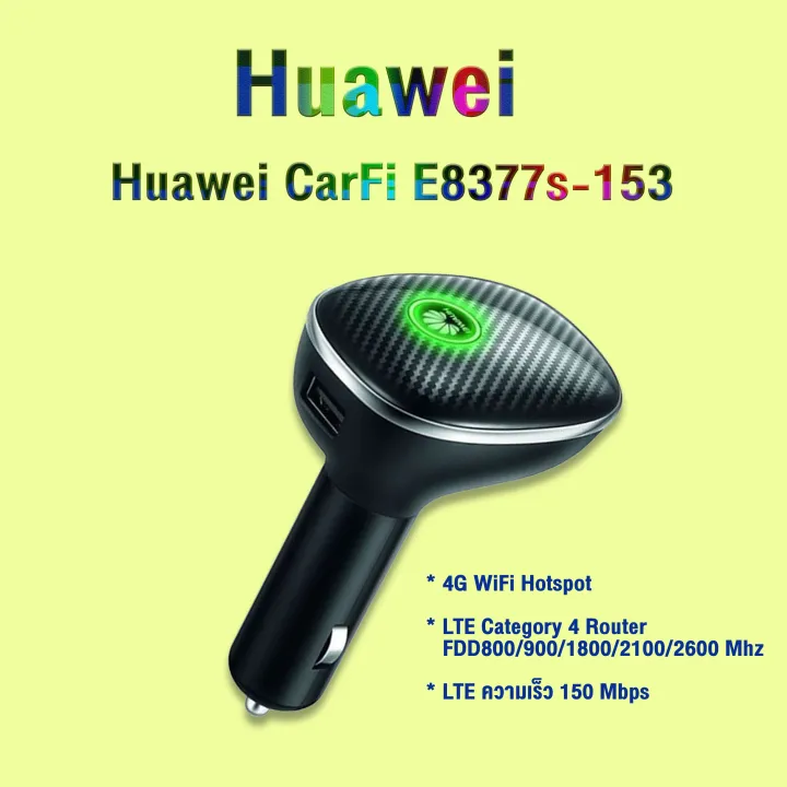 Huawei E S Hilink Carfi Mbps G Lte