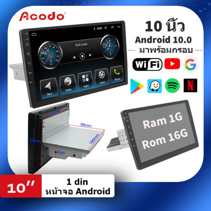 Acodo Car Radio 1 Din Android 12 0 Stereo WiFi GPS Navigation 10 Inch