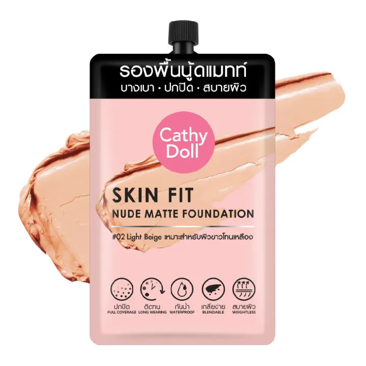Cathy Doll Skin Fit Nude Matte Foundation ml เคทดอลล สกนฟต รอง