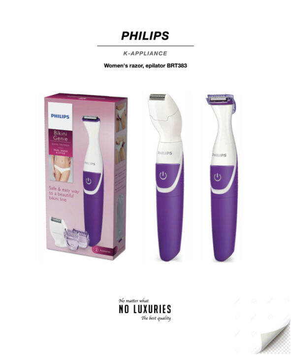 Philips K BEAUTY BikiniGenie Cordless Bikini Trimmer For Women