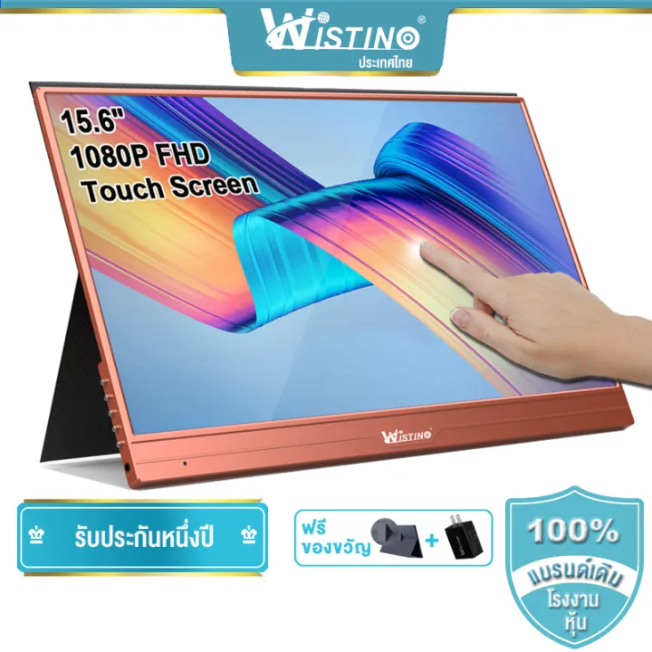 Wistino 15 6 นว FHD 1080P touch จอภาพแบบพกพา 60HZ usb c ประเภท c hdmi