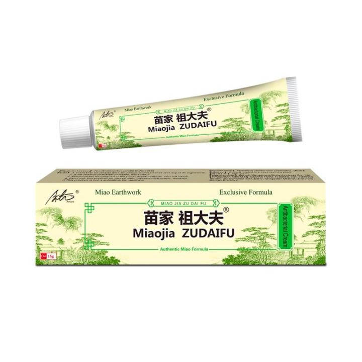 G Miaojia Zudaifu Skin Herbal Psoriasis Dermatitis Eczema Pruritu