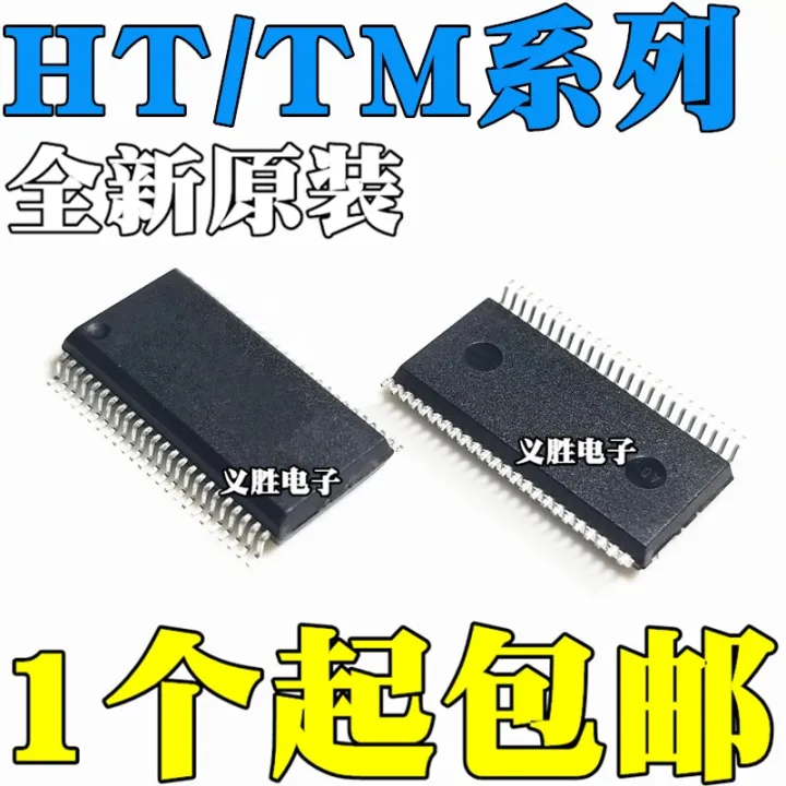 HT1621B TM1621 TM1621B TM1721 1727 LCD ไดรเวอร RAM แผนทรองรบ