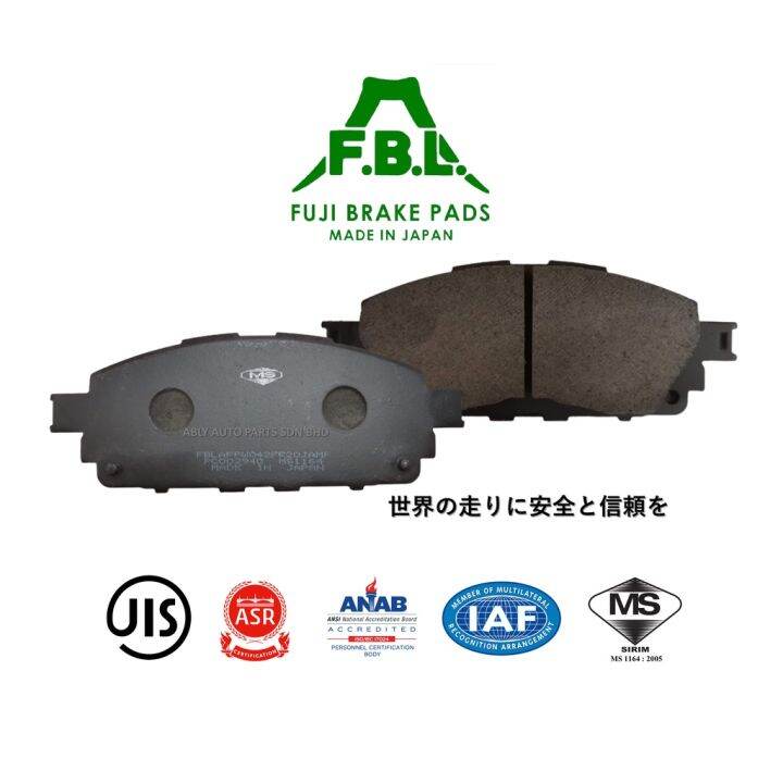 FBL Brake Pad Front Toyota Innova Lazada