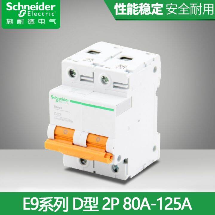 Schneider Schneider Series Air Circuit Breaker Switch Type D Easy Open