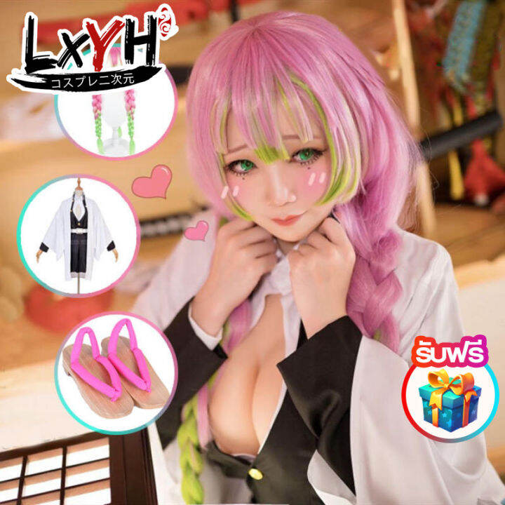 LXYH COSER KING Anime Demon Slayer Kimetsu No Yaiba Kanroji Mitsuri