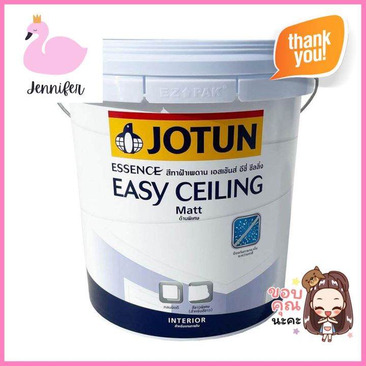 Jotun Essence Easy Ceiling Water Based