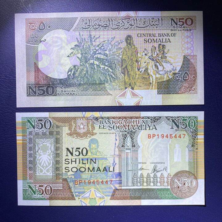 索马里 Somalia 50 Shillings 1991 Version 100 Original News Banknote