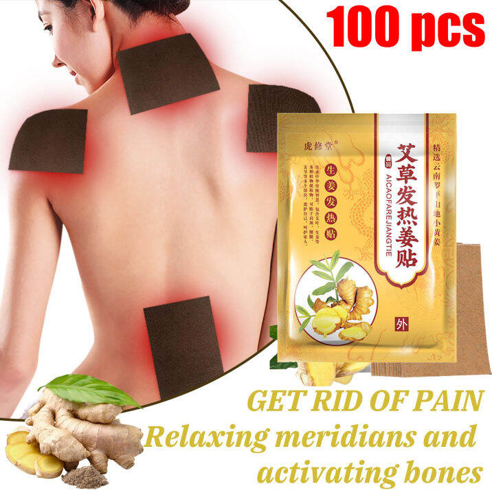 100PCS Original Herbal Ginger Patch For Pain Health Care For Promote