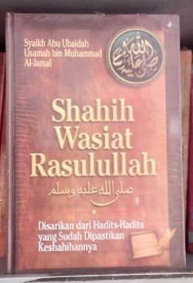 Buku Shahih Wasiat Rasulullah Lazada Indonesia