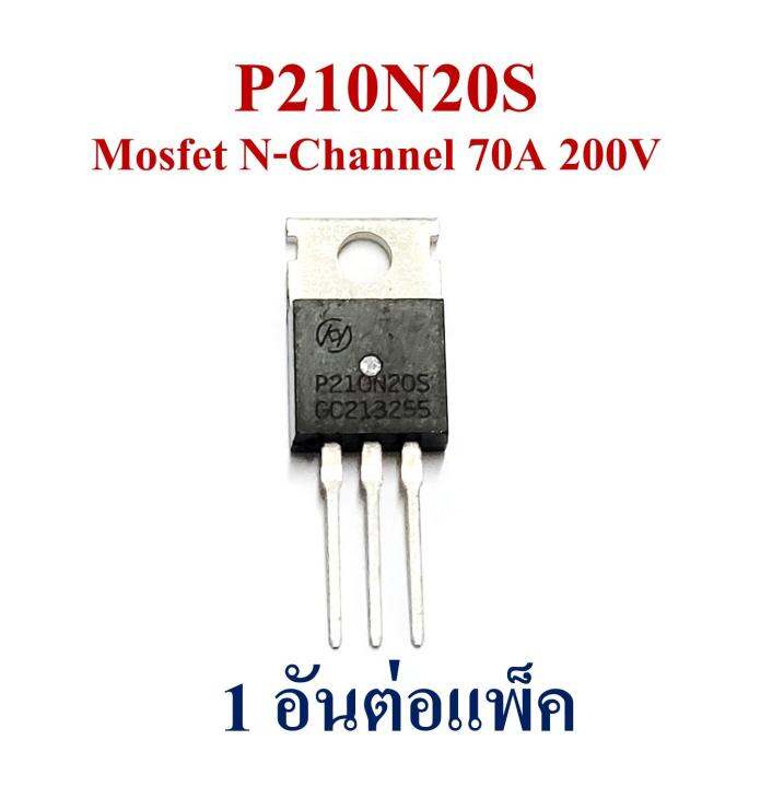 P210N20S Mosfet N Channal 70A 200V Lazada Co Th