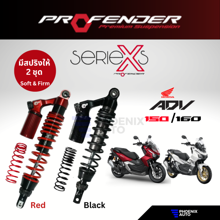 Profender X Series Honda Adv Adv