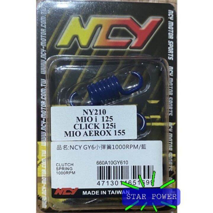 Factory Sales Promotion Ncy Clutch Spring Mio I Click Aerox Nmax