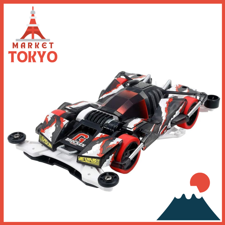 Tamiya Mini Wd Special Edition Brocken Gigant Black Premium Fm A