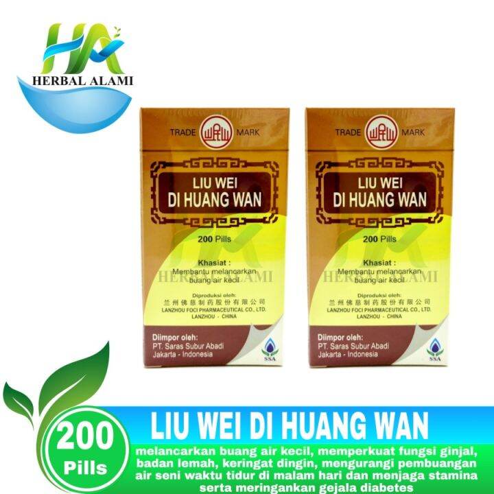 Liu Wei Di Huang Wan Coklat Obat Memperkuat Ginjal Lazada Indonesia