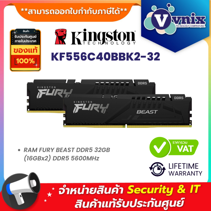 Kingston Kf C Bbk Ram Fury Beast Ddr Gb Gbx Ddr Mhz