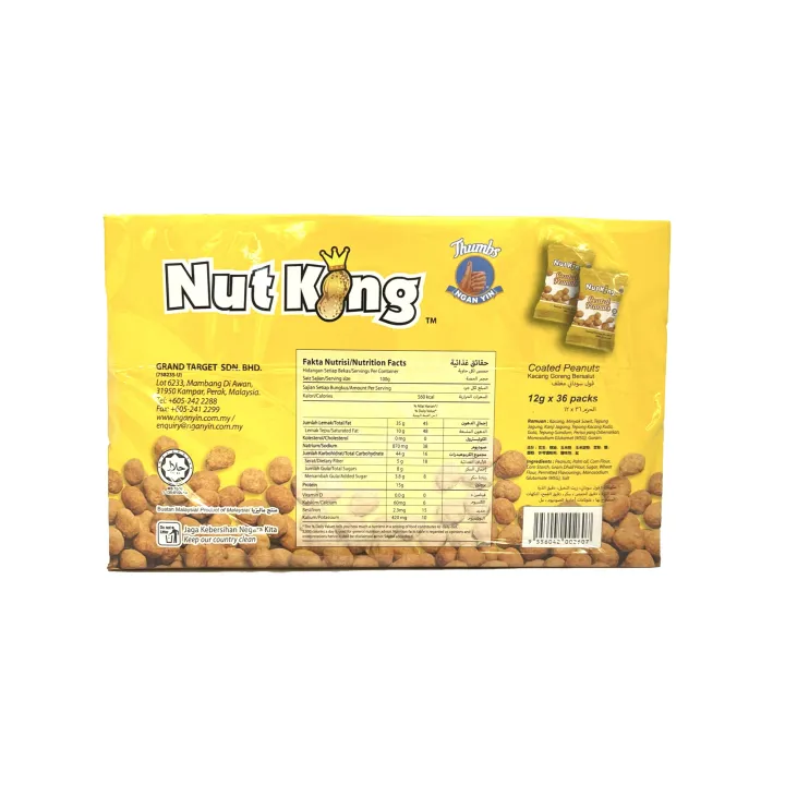 Ngan Yin Thumbs Nut King Coated Peanuts Kacang Goreng Bersalut G X