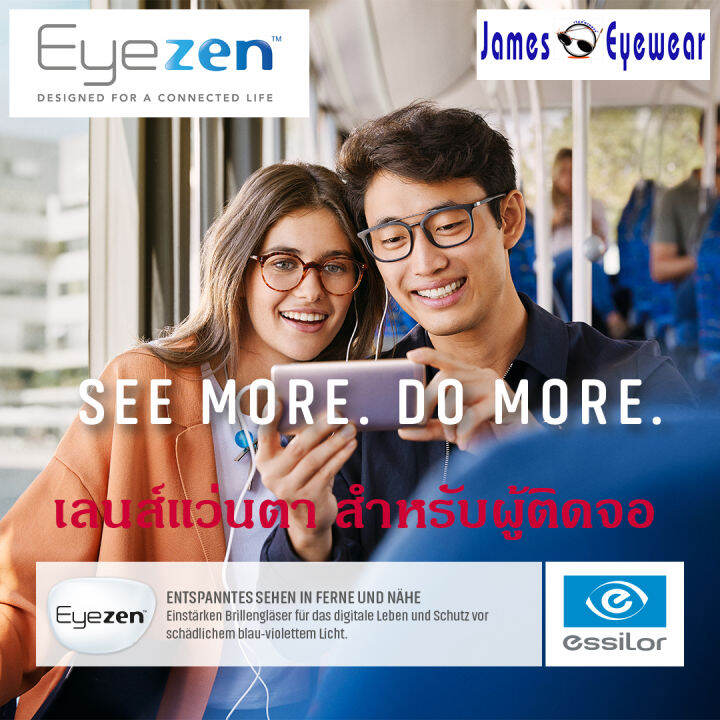 Essilor Eyezen Blue Uv Capture