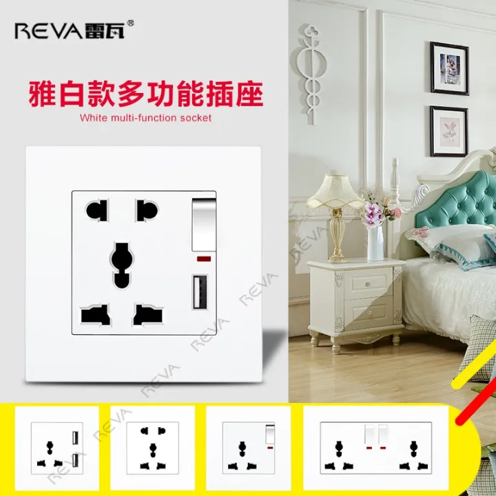 Hong Kong A British Multi Function White With Usb Socket Electric