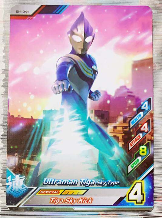 MY RB Ver 1 N B1 041 Scannable Ultraman Fusion Fight Games Card