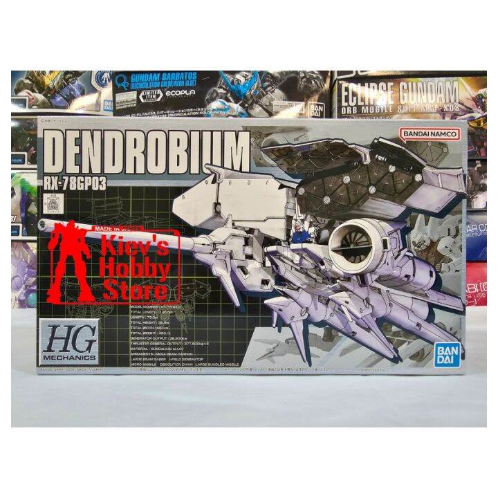 Bandai Hg Mechanics Rx Gp Dendrobium Gundam Lazada Ph