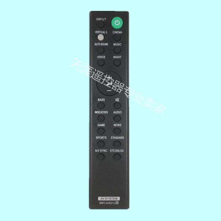 Original Sony Echo Wall Audio Amplifier Remote Control Rmt Ah U Ht