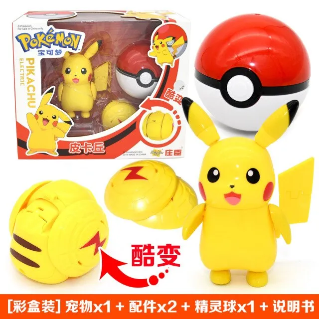 Genuine Pokemon No Box Pocket Monster Pokeball Deformation Toys Pikachu