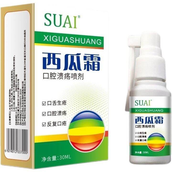 Oral Ulcer Recurrent Oral Ulcer Spray Your Breath Nursing Canker