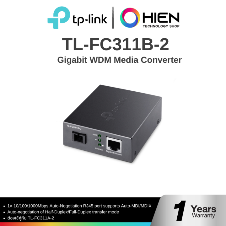 Tl Fc B Tp Link Gigabit Wdm Media Converter