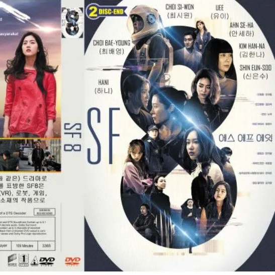 KASET DVD FILM SERI KOREA DRAKOR TERBARU SF 8 2 DISC END FILM SERI