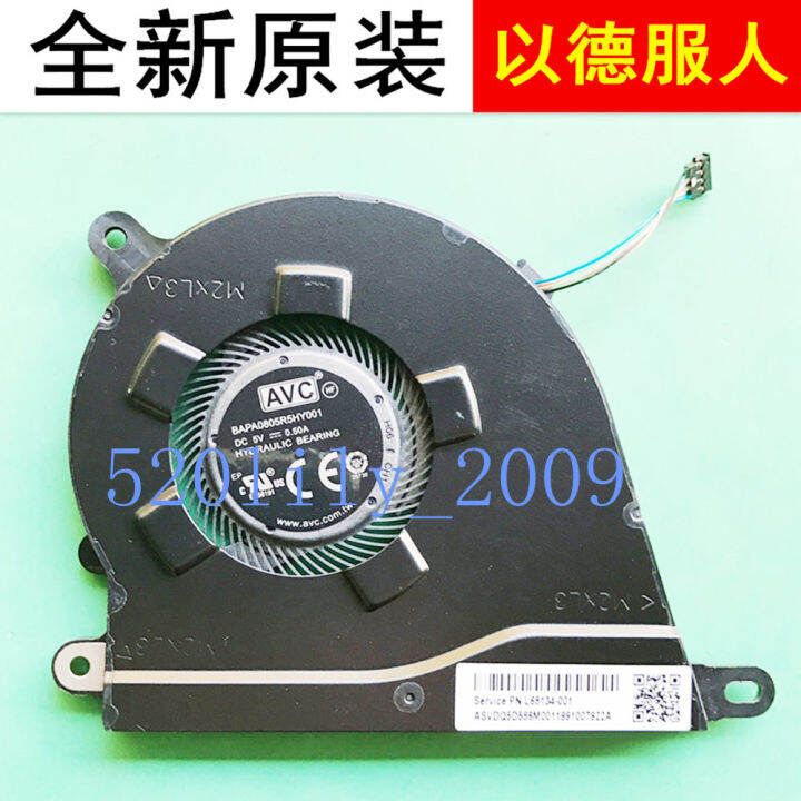 NlwvxApplicable To HP 340S G7 14 DQ 15s Fq 15s Eq Fan L68134 001 15 DY