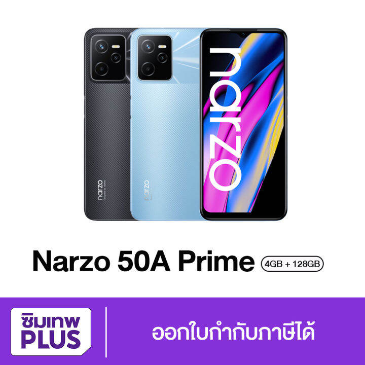 Realme Narzo A Prime Gb