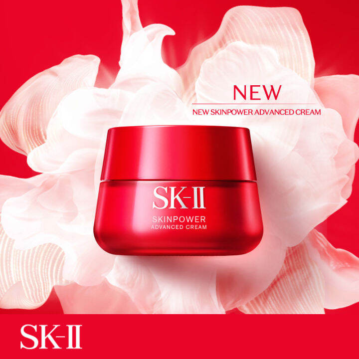 SK II SKINPOWER Advanced Cream 50g Lazada