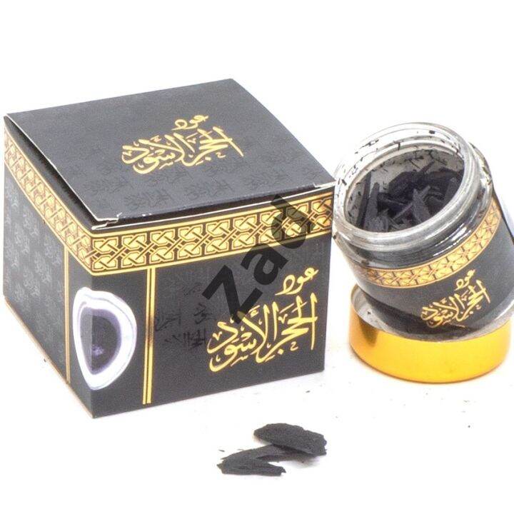 Bakhoor Oud Al Hajar Al Aswad G Original Lazada