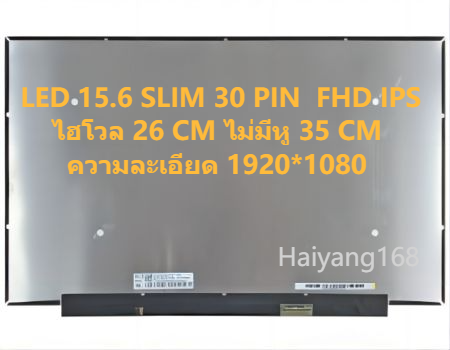 Led Slim Pin Fhd Ips Cm