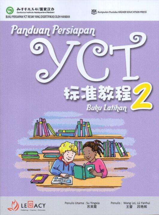 Panduan Persiapan Yct Buku Dan Latihan Lazada Indonesia