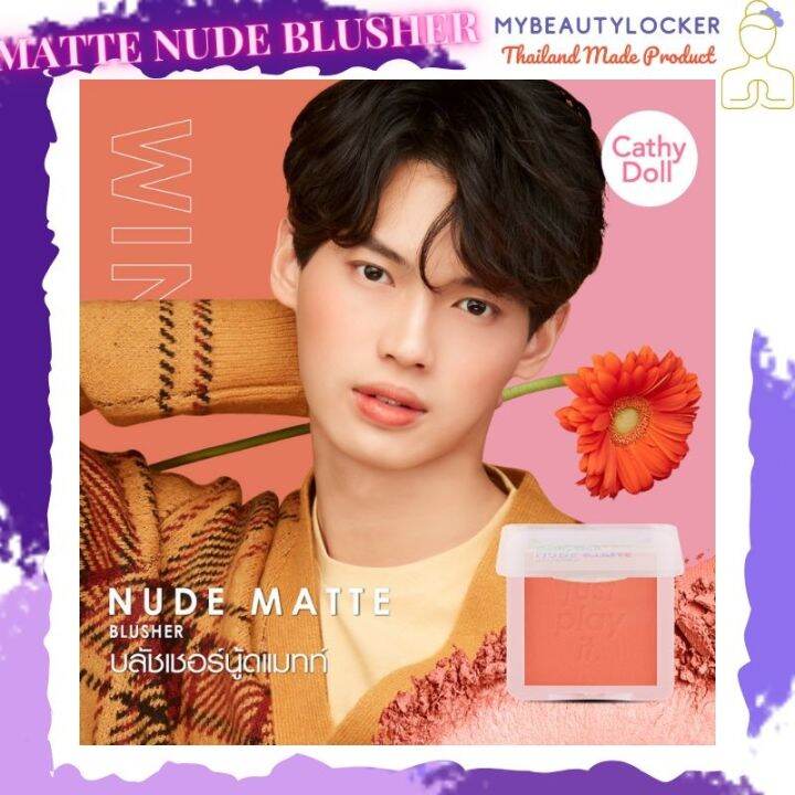 MAKE UP BETTER CATHY DOLL NUDE MATTE BLUSHER 6G R Features Fine And