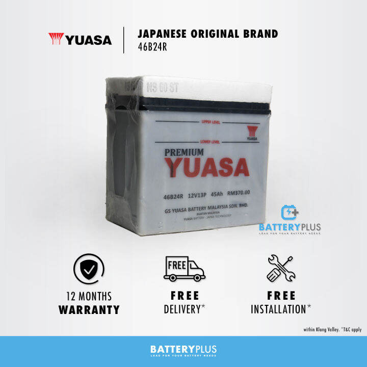 Yokohama Car Battery Mf Ns Ns L Ns Rs B L B R Shopee Malaysia