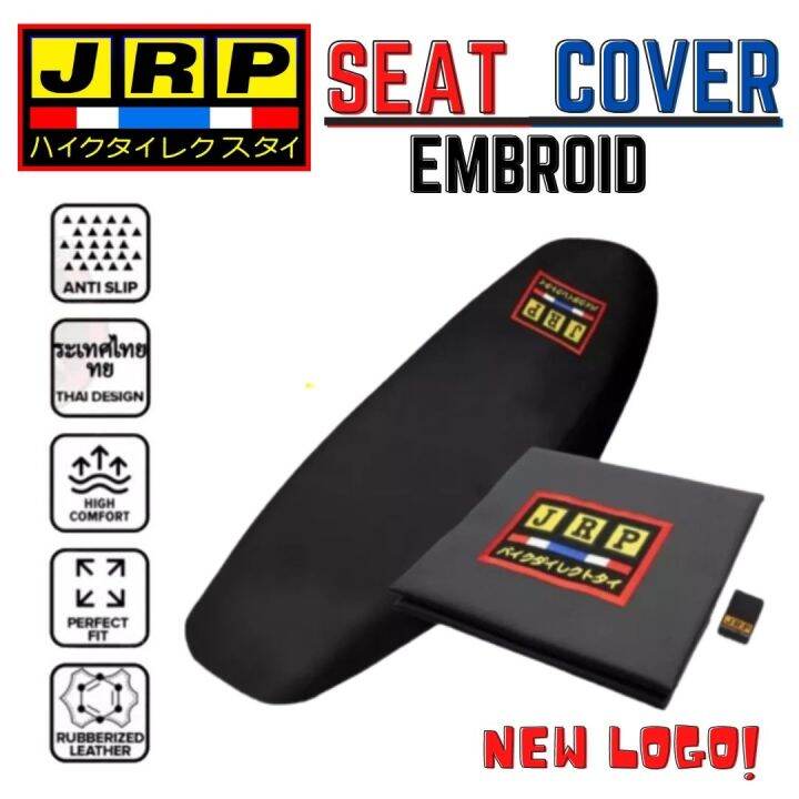 SUZUKI RAIDER J 115 FI ORIGINAL JRP SEAT COVER THAI DRY CARBON SEAT