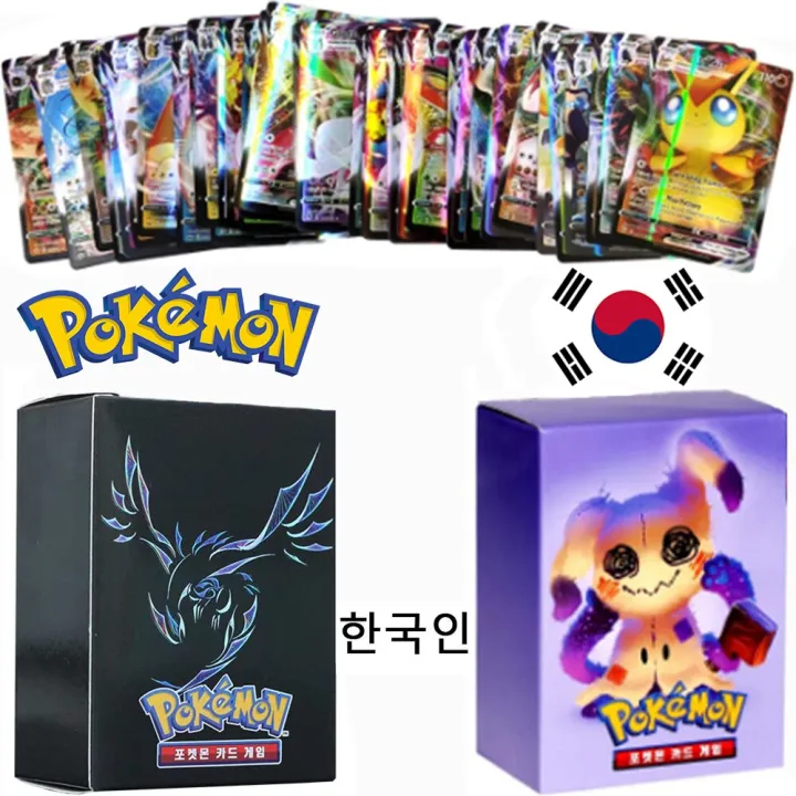 New Pokemon Cards In Korean Vstar Vmax Gx Limited Csr Shiny Rainbow