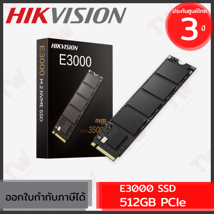 Hikvision E Ssd Gb M Pcie Gen X Nvme