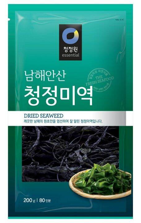 Seaweed Dried Korean G Rumput Laut Kering Haitai Korea Masak Sop