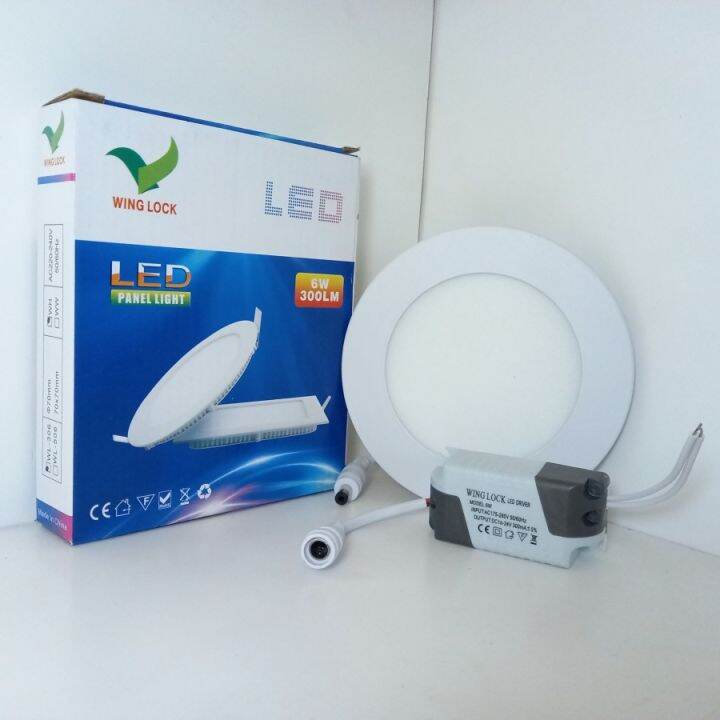 LAMPU DOWNLIGHT LED 6 WATT PUTIH LAMPU PANEL LED 6w TIPIS BULAT INBOW