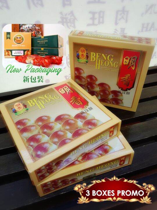 Boxes Penang Tambun Biscuit Value Price Biskut Asli Kacang