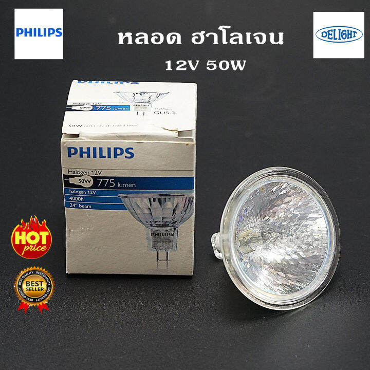 Philips V W Gu Lumen K Philips