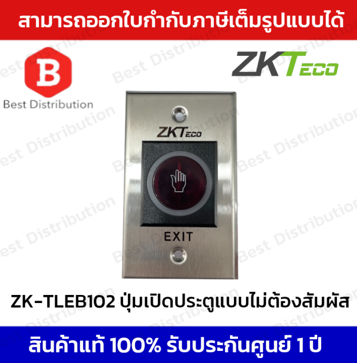 Zkteco Exit Switch Zk Tleb