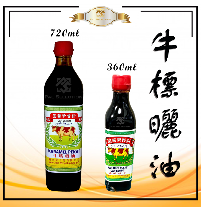 Cap Lembu Kicap Soya Pekat Karamel Cow Brand Dark Soy Sauce Caramel